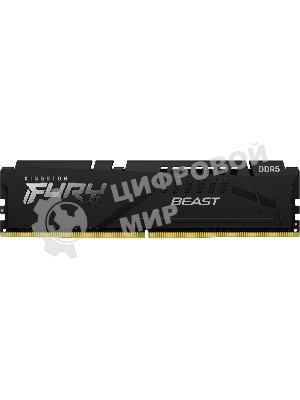 Оперативная память Kingston Fury Beast, DDR5, 32GB (1x32 GB), 6000 MHz, CL36, DIMM, радиатор, черный