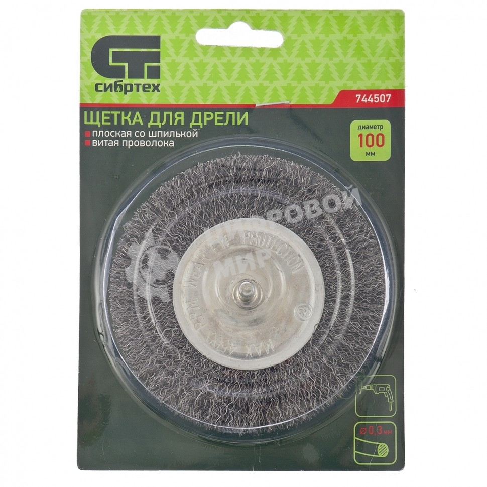 Щетка для дрели Сибртех 100 мм, плоская со шпилькой, витая проволока 0,3 мм