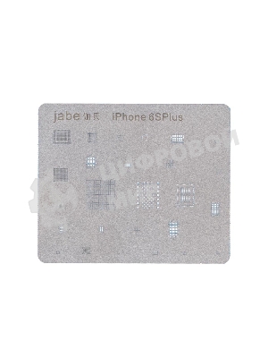 Трафарет BGA для iPhone 6S Plus тонкий