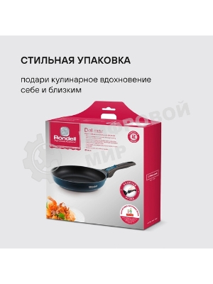 Сковорода Rondell Del mar RDA-1849 круглая 28см покрытие: Xylan Plus ручка съемная (без крышки) синий