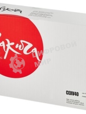 Картридж Sakura CEXV40 для Canon IR1133, iR1133A, iR1133IF, черный, 6000 к.