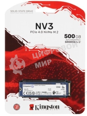 Накопитель SSD Kingston NV3, 500Gb, M.2 2280, PCIe 4.0 x4, NVMe, R/W 5000/3000