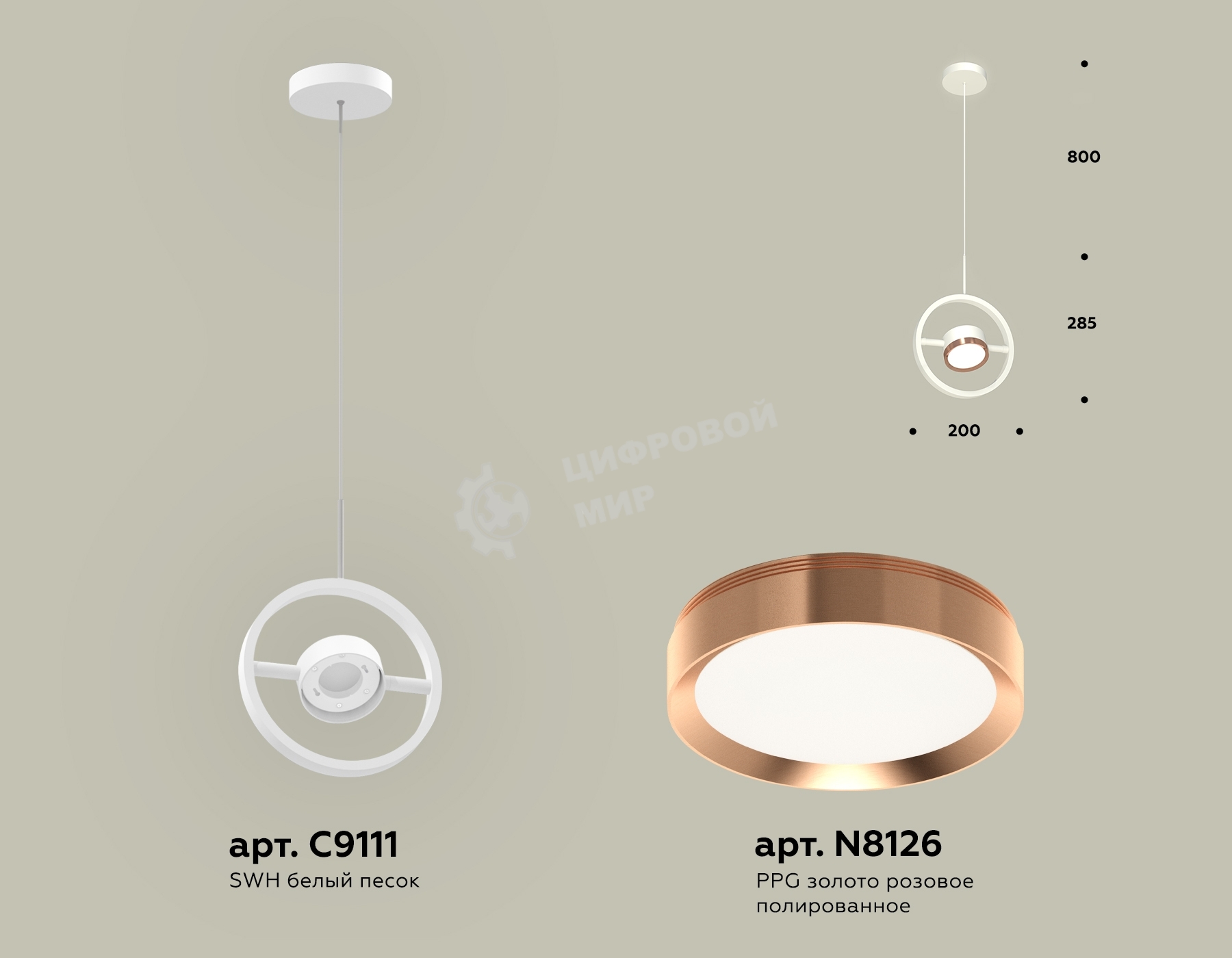 Светильник Ambrella light XB9111104 SWH/PPG белый песок/золото розовое полированное GX53 (C9111, N8126)