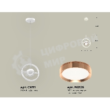 Светильник Ambrella light XB9111104 SWH/PPG белый песок/золото розовое полированное GX53 (C9111, N8126)