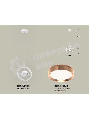 Светильник Ambrella light XB9111104 SWH/PPG белый песок/золото розовое полированное GX53 (C9111, N8126)