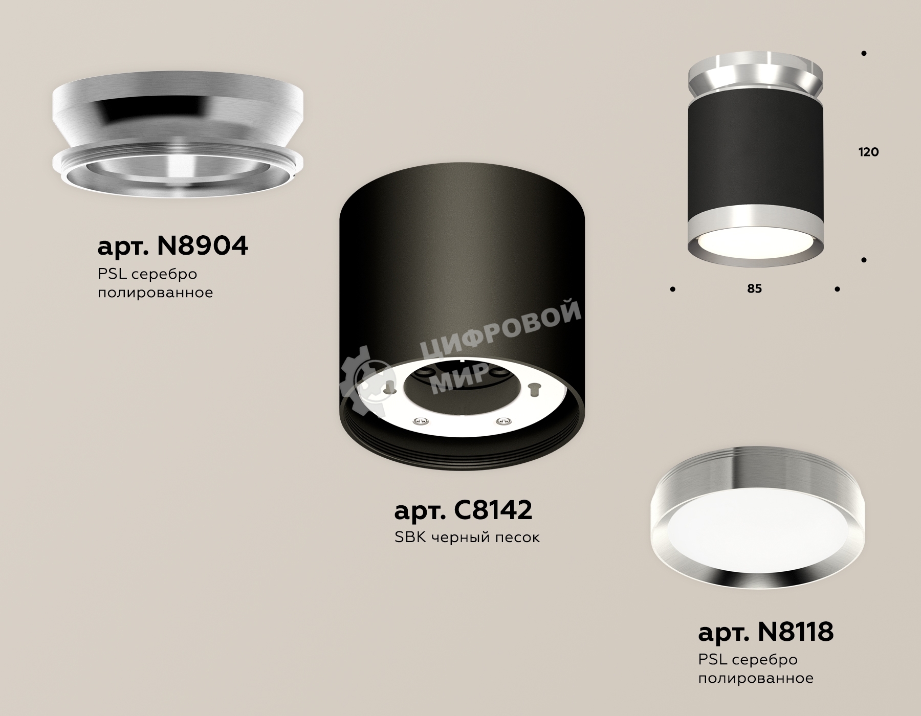 Светильник Ambrella Light XS8142025 SBK/PSL черный песок/серебро полированное GX53 (N8904, C8142, N8118)