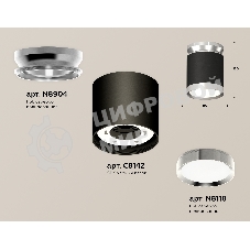 Светильник Ambrella Light XS8142025 SBK/PSL черный песок/серебро полированное GX53 (N8904, C8142, N8118)