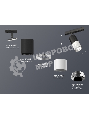 Светильник Ambrella light XT7401101 SWH/SBK/PSL белый песок/черный песок/серебро полированное MR16 GU5.3
