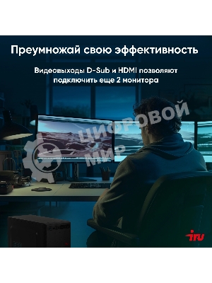 Компьютер IRU Planio 310H6SEV MT i3 12100 (3.3) 16Gb SSD 512Gb UHDG 730 FreeDOS GbitEth 400W черный (RUS) (2112845)