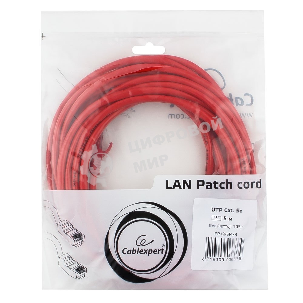 Патч-корд UTP Cablexpert cat.5e, 5м, литой, многожильный, красный