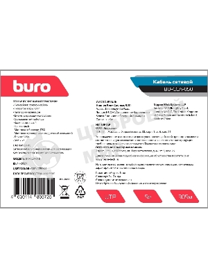 Кабель сетевой Buro BU-CCA-050 UTP 4 пары cat5E solid 0.50мм CCA 305м серый