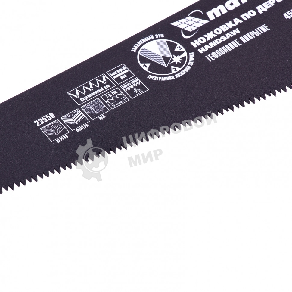 Ножовка по дереву Matrix, 450 мм,7-8 TPI,зуб-3D,каленый зуб,тефл.покр.полотна,двухкомпонентнаярук-ка