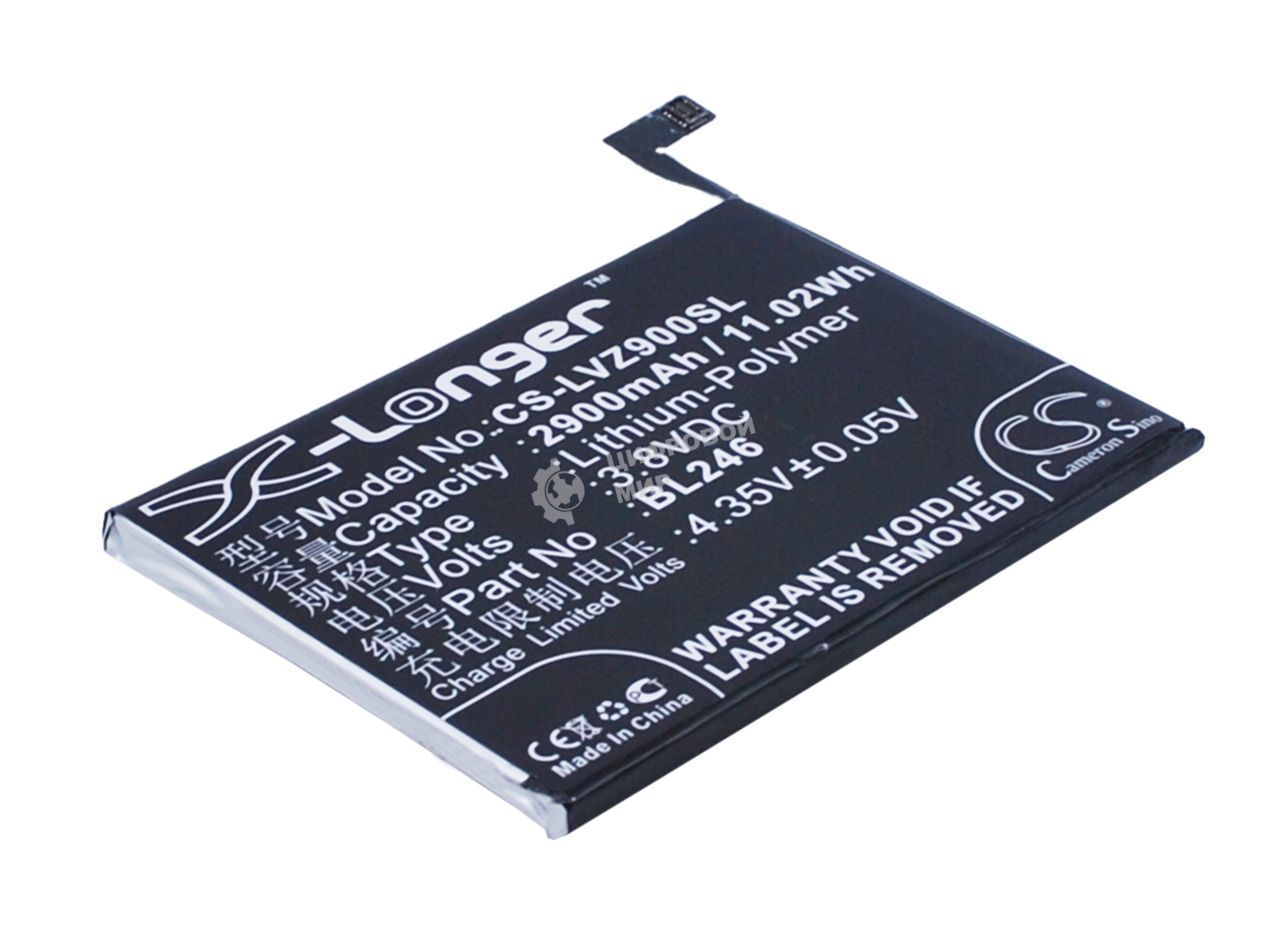 Аккумулятор CameronSino CS-LVZ900SL BL246 для Lenovo Vibe Shot 3.8V, 2900mAh, 11.02Wh