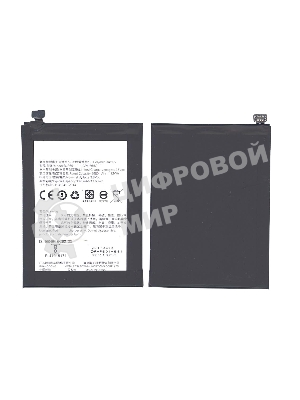 Аккумуляторная батарея BLP601 для OPPO A53 A53T A53M