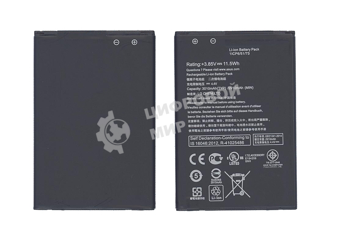 Аккумуляторная батарея B11Bj9c, B11P1510 для Asus Zenfone Go TV 3000mAh, 11.40Wh 3,8V