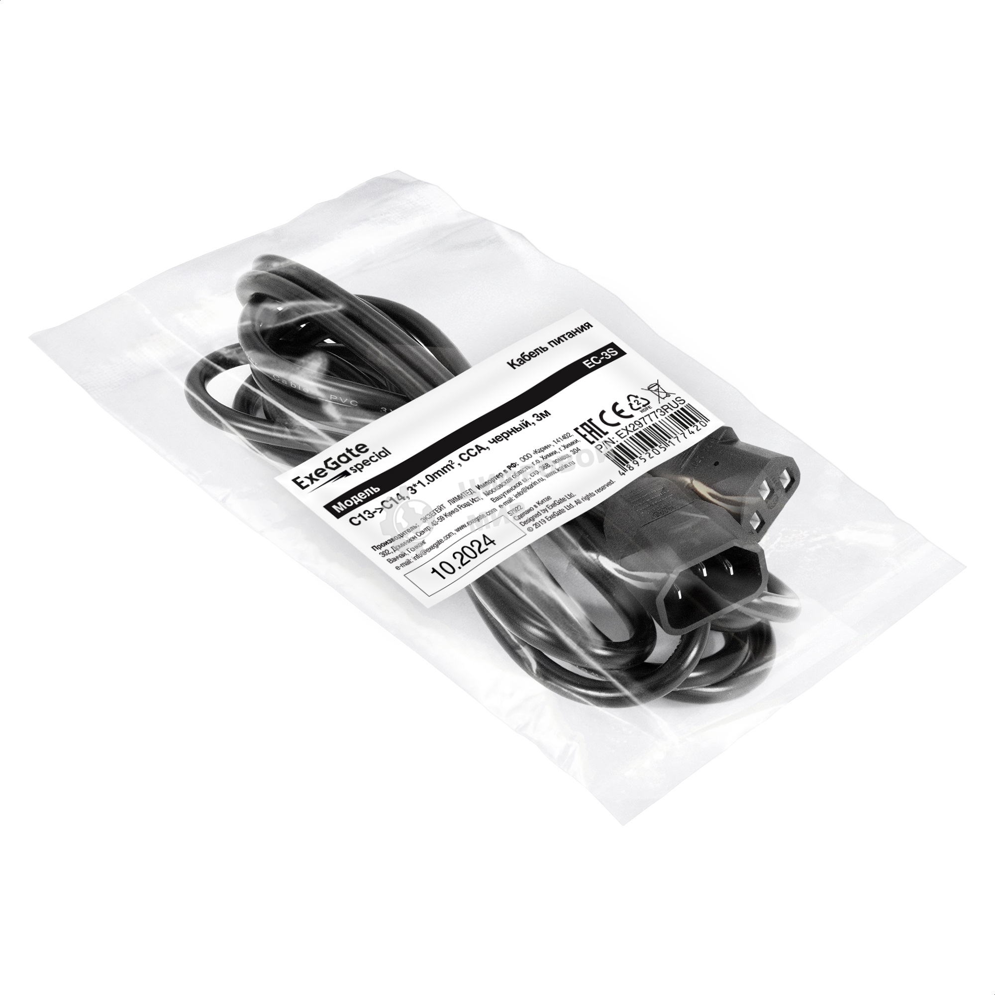 Кабель питания ExeGate Special EC-3S (C13->C14, 3*1.0мм2, CCA, черный, 3 м)