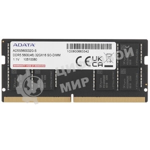 Оперативаня память ADATA DDR5 R-DIMM 32GB 5600MHz 1*32GB ECC Reg 1.1V CL46-45-45 SINGLE TRAY