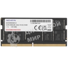Оперативаня память ADATA DDR5 R-DIMM 32GB 5600MHz 1*32GB ECC Reg 1.1V CL46-45-45 SINGLE TRAY
