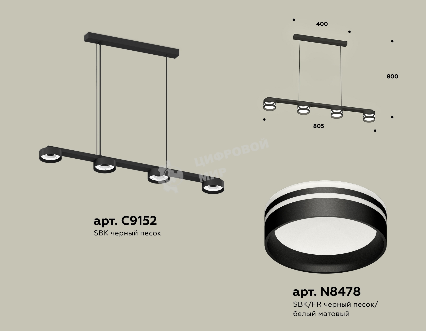 Светильник Ambrella light XB9152204/4 SBK/FR черный песок/белый матовый GX53 (C9152, N8478)