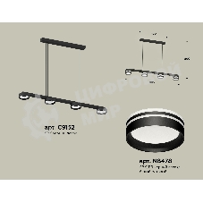 Светильник Ambrella light XB9152204/4 SBK/FR черный песок/белый матовый GX53 (C9152, N8478)