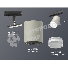 Светильник Ambrella light XT7423020 SGR/CL/SBK серый песок/прозрачный/черный песок MR16 GU5.3 (A2537, C7423, N7160)