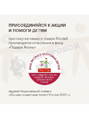 Набор столовых приборов Rondell Jessie RD-2061 набор из 16предм. стальной