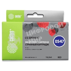 Картридж струйный Cactus CS-EPT0547 красный (16,2 мл) для Epson Stylus Photo R800/R1800