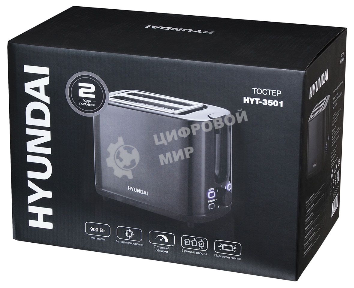 Тостер Hyundai HYT-3501 900 Вт, черный