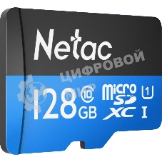 Флеш-Карта NeTac P500 Standard MicroSDXC 128Gb U1/C10 up to 80Mb/s, retail pack card only
