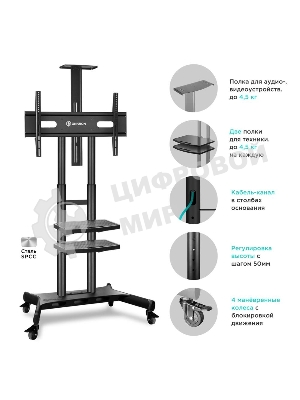 Подставка для телевизора Onkron TS1881 Elift черный 50