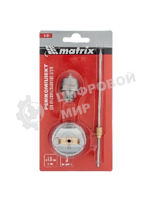 Комплект для краскораспылителя Matrix: сопло 1,8 мм, игла, форсунка