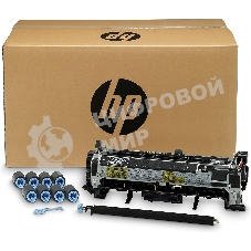 Запасные части для принтеров и копиров HP B3M78A LaserJet 220V Maintenance Kit