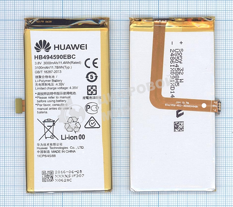 Аккумуляторная батарея для Huawei Honor 7 HB494590EBC