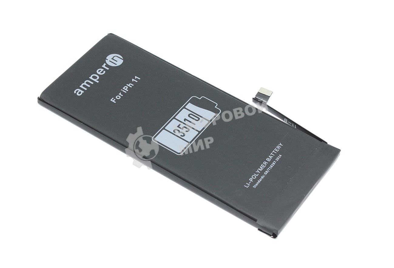 Аккумуляторная батарея Amperin для Apple iPhone 11 3510mAh