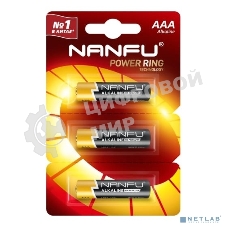 Батарейка щелочная AAA Nanfu LR03 3B(3x1B) (3шт.)