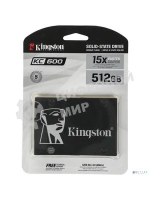 Накопитель SSD Kingston KC600, 512Gb, 2.5
