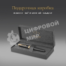 Ручка роллер Parker Sonnet Core T530 (CW1931496) LaqBlack GT F черн. черн. подар.кор.