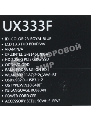 Материнская плата для Asus UX333FA 8G/I3-8145U 90NB0JV0-R00041
