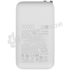 Портативный аккумулятор Xiaomi BHR9738GL 20000mAh QC3.0/PD2.0 22.5W 3A USB-A/USB-C светло-серый