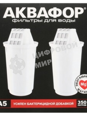 Картридж Аквафор A5 для кувшинов ресурс:350л (упак.:2шт)