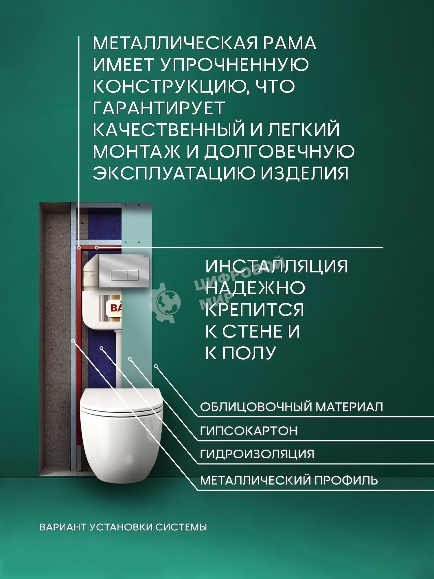 Комплект BAU 6 в 1: рамная инсталляция BAU NEO 45, унитаз подвесной безободковый торнадо Bau Dream 52х36 Hurricane-2, быстросъемное сиденье дюропласт микролифт, клавиша BAU Hotel , хром
