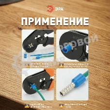ЭРА NO-225-88 Наконечник-гильза НШвИ 2,5-8 с изолированным фланцем (упаковка 50 шт.)