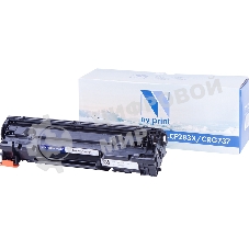 Картридж лазерный NVPrint совместимый HP CF283X/Canon737 LJ Pro 201dw/n/MFP M225dn/dw (2200k)