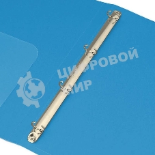 Папка на 4-х кольцах Бюрократ -0818/4RBLU A4 пластик 0.7мм кор.18мм внут.и торц.карм синий