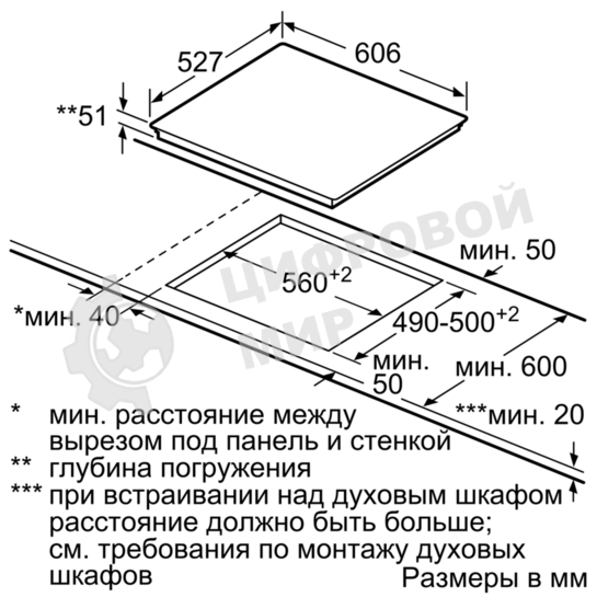 Варочная поверхность Bosch PXE675DC1E черный