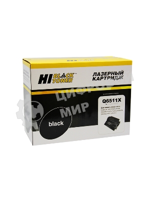 Расходные материалы Hi-Black Q6511X  Картридж для HP LJ 2410/2420/2430 (Hi-Black) Q6511X, 12К