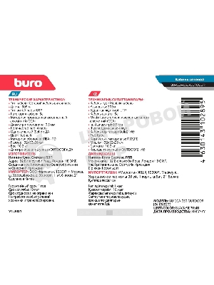 Кабель сетевой Buro UTP 4 пары cat5E solid 0.50мм CCA 305м черный outdoor