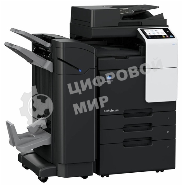 МФУ лазерное Konica Minolta Bizhub C257i (ACVD021), A3, цветной, печ. 25 стр/мин (A4) 12 стр/мин (A3), скан. до 55 стр/мин., 1800 x 600 dpi (печать) 600 x 600 dpi (скан.), USB, Ethernet, без картриджей и автопода - установка и запуск специалистом АСЦ