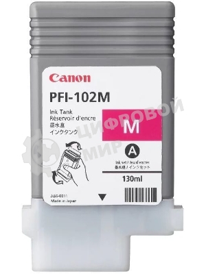Картридж струйный Canon PFI-102M (0897B001) пурпурный (130 мл.) для Canon imagePROGRAF iPF605, iPF610., iPF650, iPF655, iPF710, iPF755, LP17, iPF510