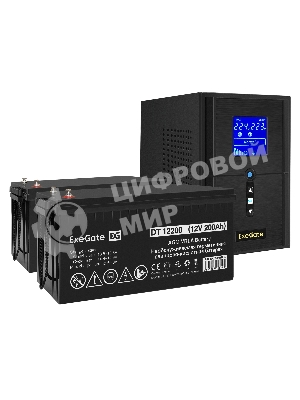 Комплект источника бесперебойного питания Exegate EX295987RUS + батарея 200Aч EX282991RUS 2шт (инвертор, синус, для котла) ExeGate SineTower SZ-1000.LCD.AVR.2SH.1C13.USB <1000VA/800W, чистый синусоида, LCD дисплей, AVR, 2*Schuko+1*C13, USB, линейно-интерактивный, черный> + батарея ExeGate DT 12200 (12В, 200А·ч) 2шт